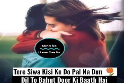 Long distance shayari