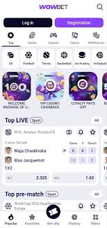Автоматические выигрыши