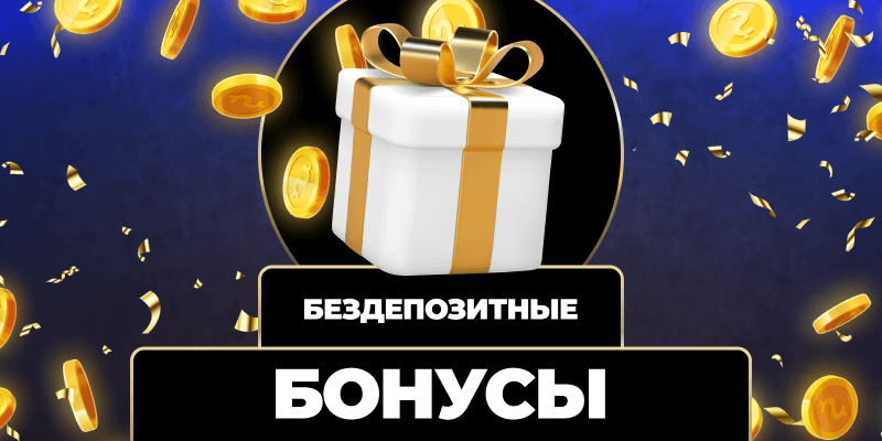 wowbet регистрация 4